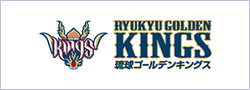 琉球ゴールデンキングス